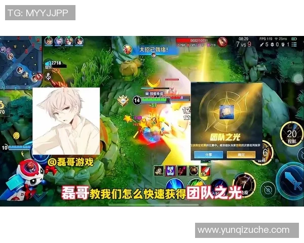 吴磊亲自分享王者荣耀游戏心得与技巧助你快速提升段位 吴磊亲自分享王者荣耀游戏心得与技巧助你快速提升段位