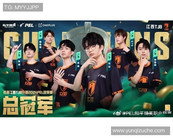 和平精英巨献:深入分析TES战队成员的个人实力与战术配合 和平精英巨献:深入分析TES战队成员的个人实力与战术配合