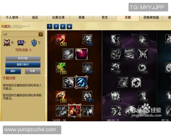 提升游戏体验的英雄联盟装备选购与游戏手柄推荐指南 提升游戏体验的英雄联盟装备选购与游戏手柄推荐指南