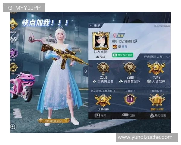 热议和平精英FPX战队灵活性变革带来的战术新机遇与挑战