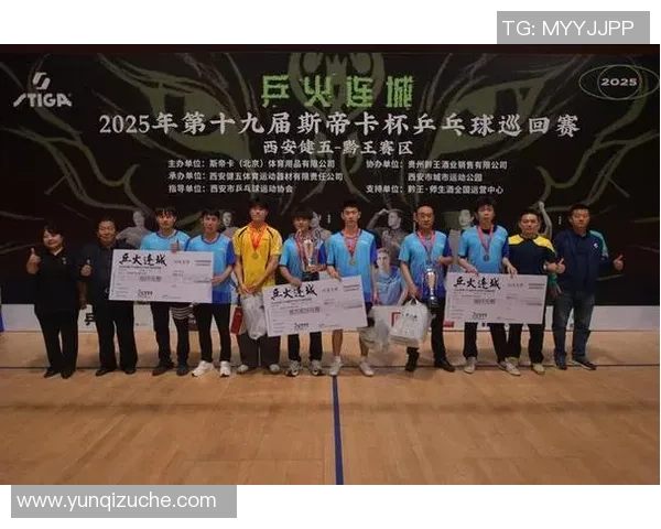 西安乒乓球队在杯赛中的精彩表现与实力分析 西安乒乓球队在杯赛中的精彩表现与实力分析