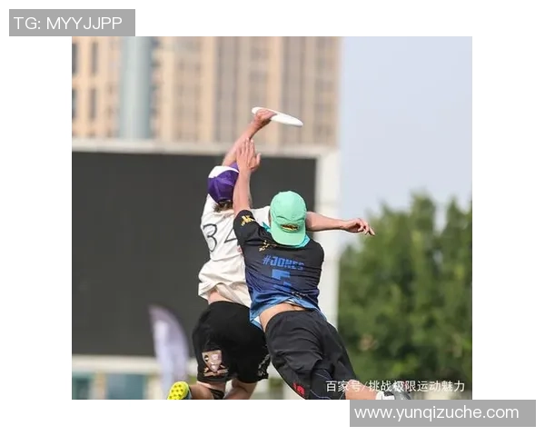 西安飞盘队在极限运动世界杯中的精彩表现与状态分析 西安飞盘队在极限运动世界杯中的精彩表现与状态分析