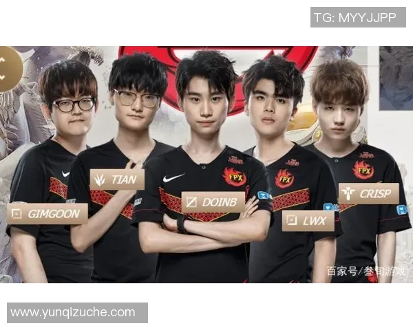 重磅专题：探秘FPX战队进攻革新背后的战术与策略解析