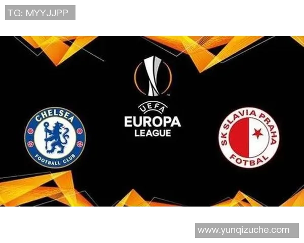 切尔西与斯拉维亚历届交锋比分回顾及分析